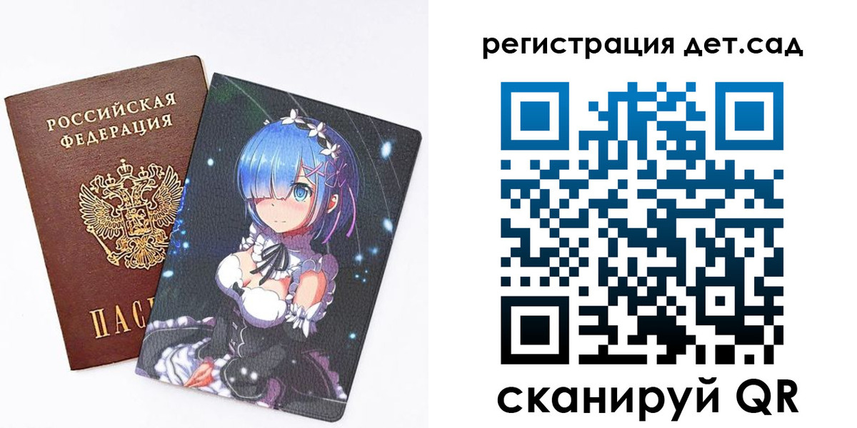прописка штамп в Горно-Алтайске