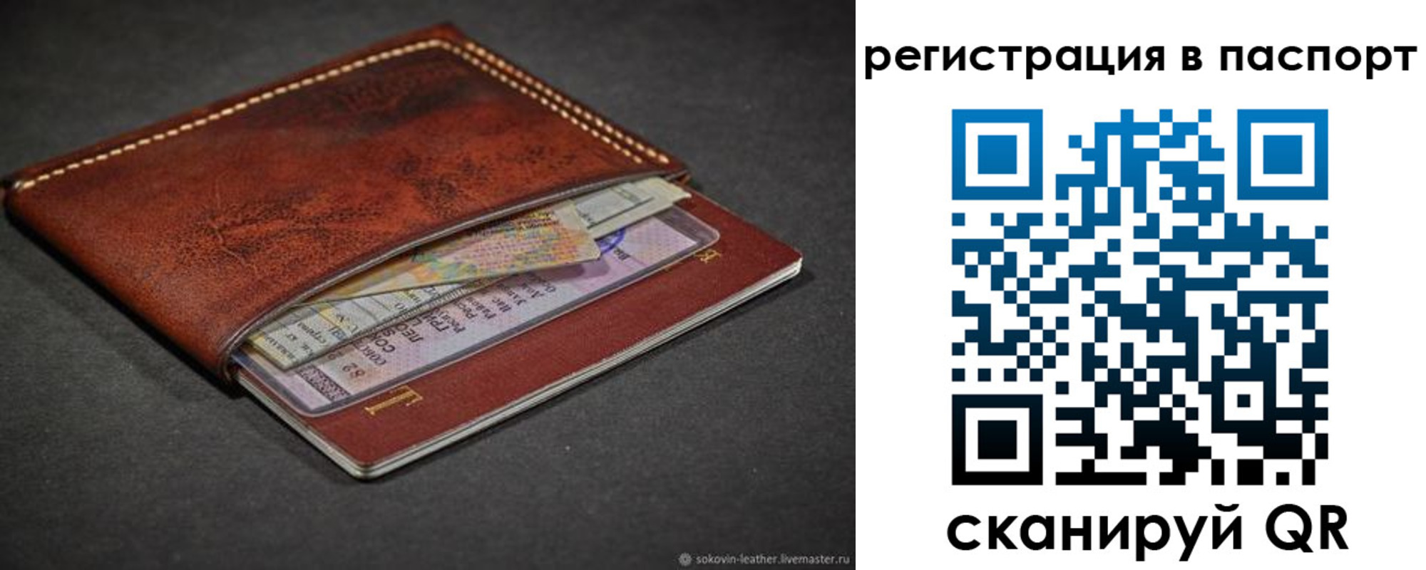 прописка иностранных граждан в Горно-Алтайске